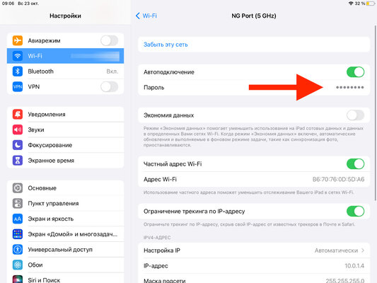 7 новых функций iPadOS 16, которые надо попробовать сразу после установки