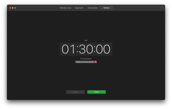 10 функций macOS Ventura, которые нужно попробовать сразу после установки