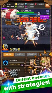 Iron Knight Maker 1.3.8. Скриншот 4