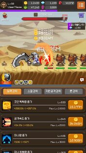 Iron Knight Maker 1.3.8. Скриншот 8