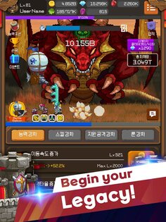 Iron Knight Maker 1.3.8. Скриншот 10