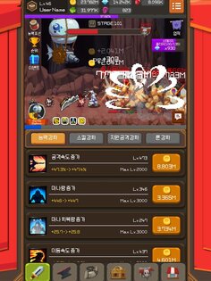 Iron Knight Maker 1.3.8. Скриншот 15