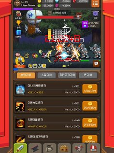 Iron Knight Maker 1.3.8. Скриншот 21