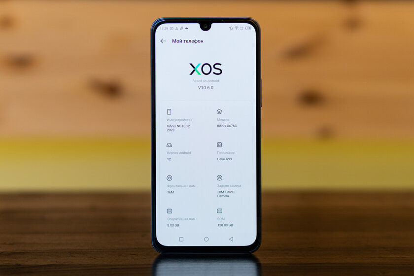 Обзор Infinix Note 12 (2023): ещё одна новинка на удачном процессоре