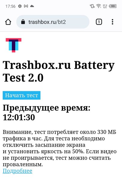 Обзор Infinix Note 12 (2023): ещё одна новинка на удачном процессоре