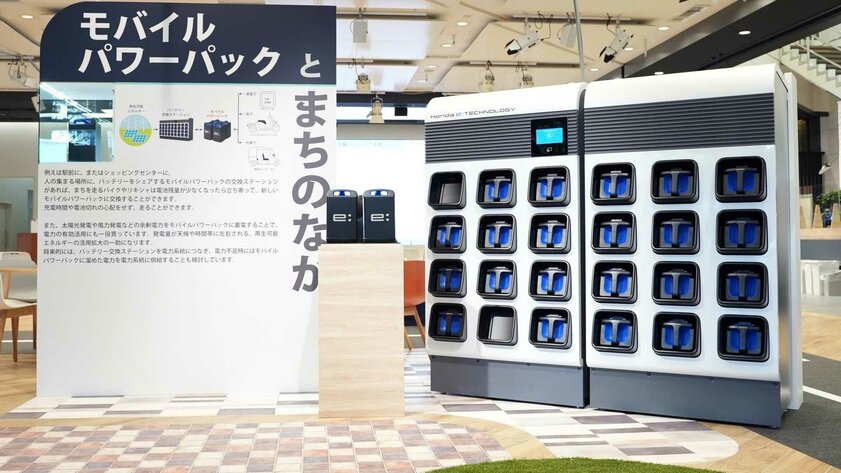 Honda представила систему быстрого обмена модульных аккумуляторов. Похожа на аренду павербанка