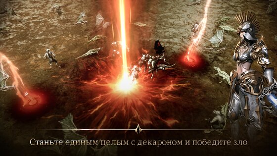 Dekaron G 1.1.191. Скриншот 5