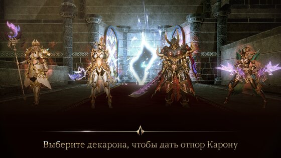 Dekaron G 1.1.191. Скриншот 10