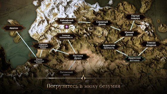 Dekaron G 1.1.191. Скриншот 19