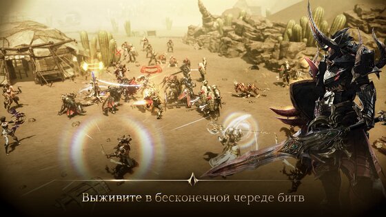Dekaron G 1.1.191. Скриншот 20