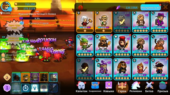 Millistar Raiders 1.0.12. Скриншот 7