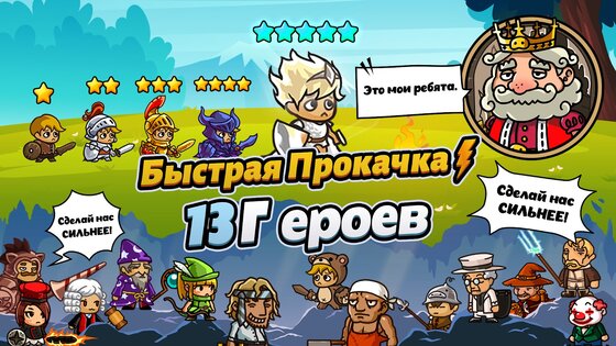 Millistar Raiders 1.0.12. Скриншот 8