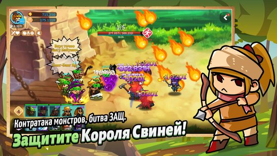Millistar Raiders 1.0.12. Скриншот 13