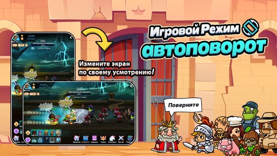 Millistar Raiders 1.0.12. Скриншот 16