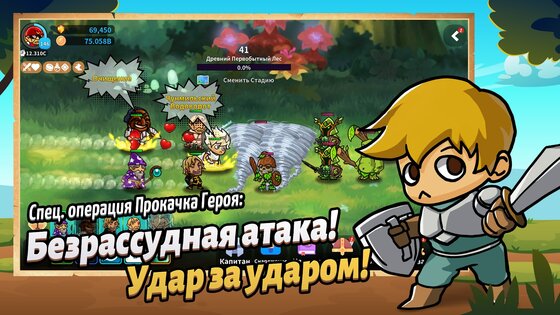Millistar Raiders 1.0.12. Скриншот 17