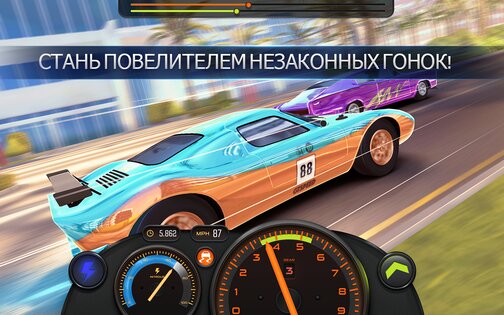 Racing Classics PRO: Drag Race 1.09.8. Скриншот 3