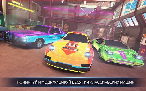 Racing Classics PRO: Drag Race 1.09.8. Скриншот 7