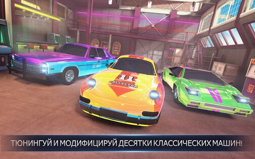 Racing Classics PRO: Drag Race 1.09.8. Скриншот 23