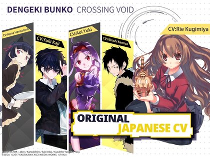 Crossing Void 1.0.9. Скриншот 19