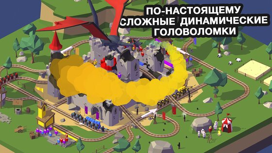 Conduct THIS! 4.4.3. Скриншот 15