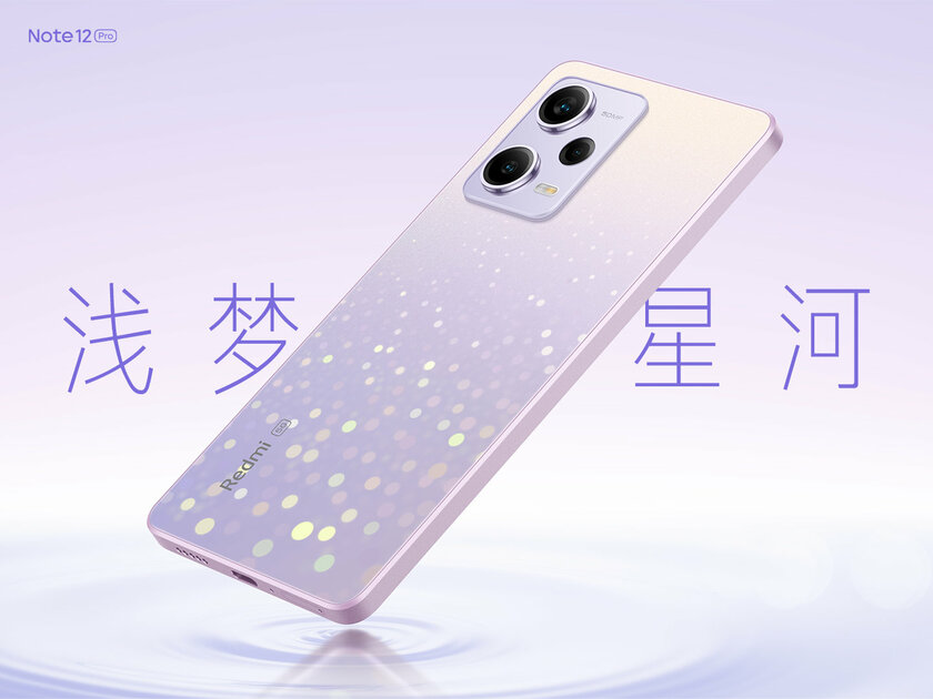 Топ за свои деньги вернулся? Xiaomi представила серию Redmi Note 12