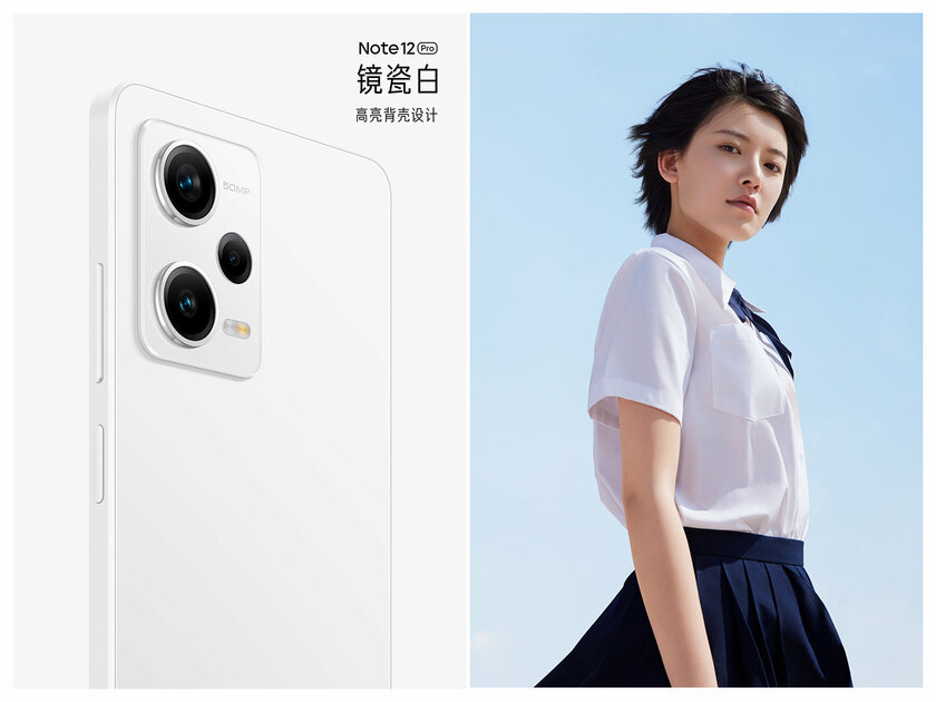 Топ за свои деньги вернулся? Xiaomi представила серию Redmi Note 12