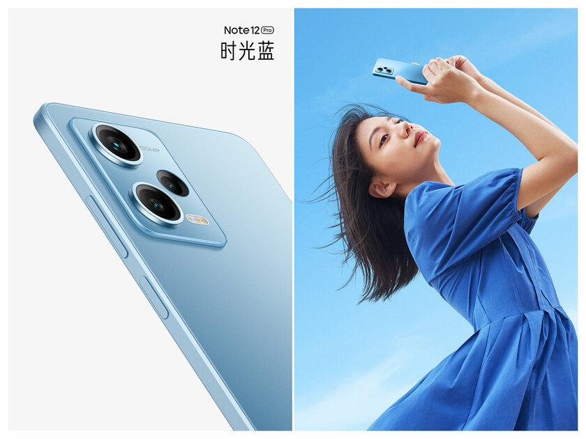 Топ за свои деньги вернулся? Xiaomi представила серию Redmi Note 12