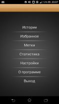__TCAPT__