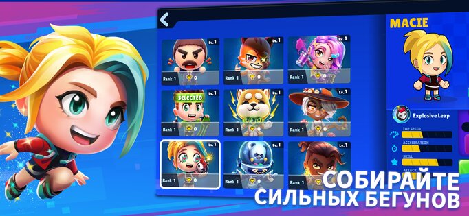 Battle Run: Multiplayer Racing 0.23.1. Скриншот 16