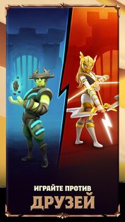 Mythic Legends 2.0.2.24766. Скриншот 4