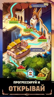 Mythic Legends 2.0.2.24766. Скриншот 7