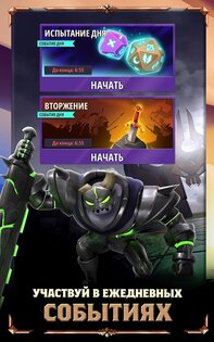 Mythic Legends 2.0.2.24766. Скриншот 13
