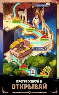 Mythic Legends 2.0.2.24766. Скриншот 15