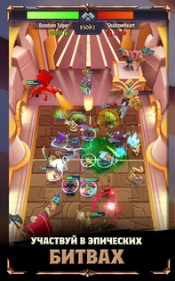 Mythic Legends 2.0.2.24766. Скриншот 19
