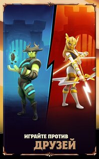 Mythic Legends 2.0.2.24766. Скриншот 20