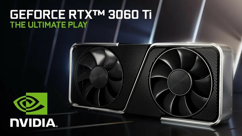 NVIDIA официально представила новую RTX 3060 Ti и упрощённую RTX 3060