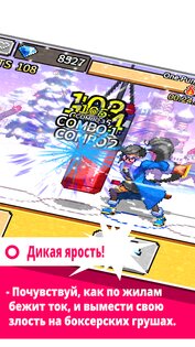 One Punch 2.4.52. Скриншот 1
