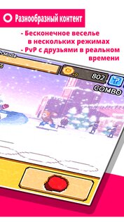 One Punch 2.4.52. Скриншот 2