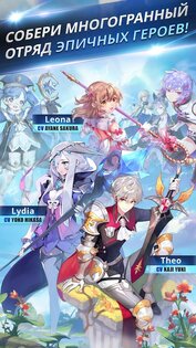 Knights Chronicle 6.1.0. Скриншот 3