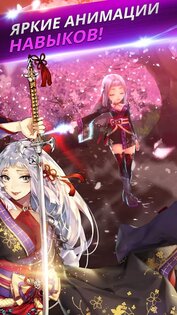 Knights Chronicle 6.1.0. Скриншот 4