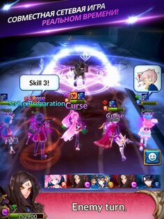 Knights Chronicle 6.1.0. Скриншот 17