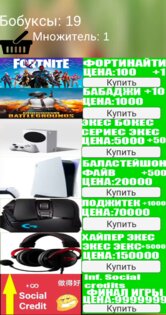 Друмсель кликер: Говорящий пёс 1.5. Скриншот 2