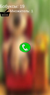 Друмсель кликер: Говорящий пёс 1.5. Скриншот 3