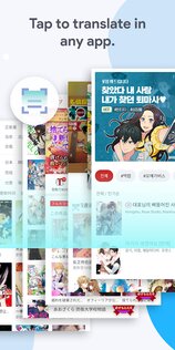 Bubble Screen Translate 4.3.7. Скриншот 4