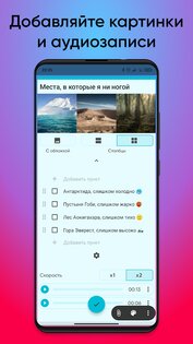 MaxNote – заметки, списки, блокнот 7.2.0. Скриншот 6