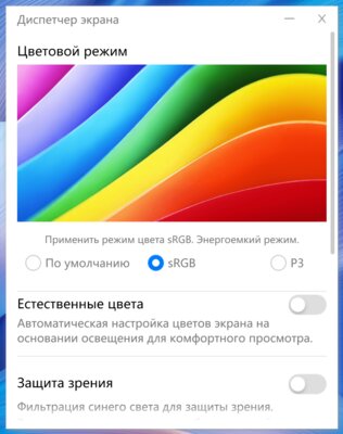 Это лучший ноутбук, конкурирующий с MacBook. Обзор Huawei MateBook X Pro (2022) — Дисплей и звучание. 13