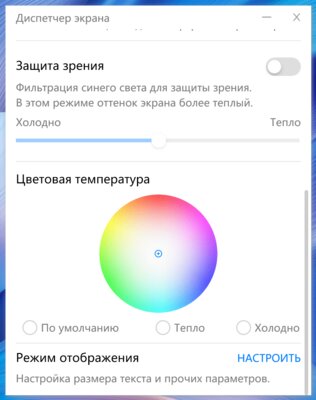 Это лучший ноутбук, конкурирующий с MacBook. Обзор Huawei MateBook X Pro (2022) — Дисплей и звучание. 14