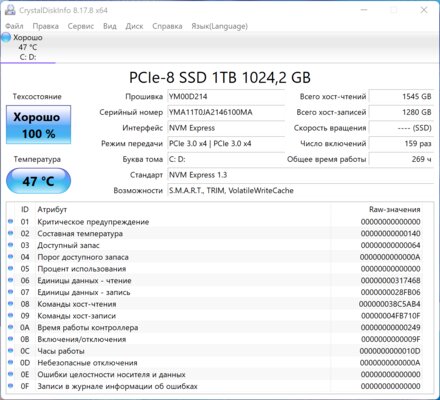 Это лучший ноутбук, конкурирующий с MacBook. Обзор Huawei MateBook X Pro (2022) — Железо и производительность. 11