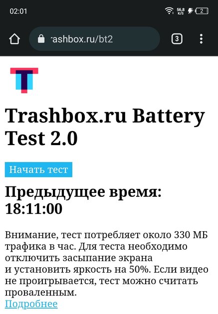Космический внешний вид и классный экран: обзор Tecno Pova 4 Pro — Автономность. 1