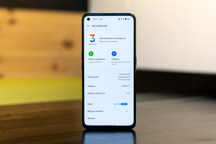 Обзор Realme GT Neo 3T: здравый выбор на несколько лет вперёд